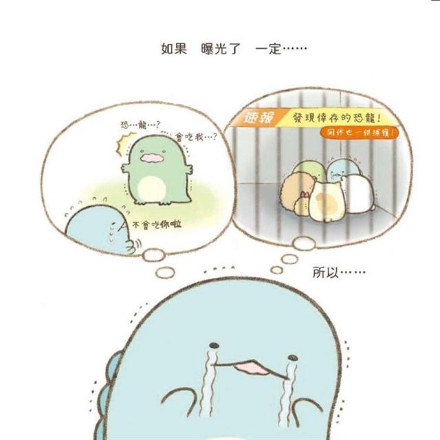 角落小夥伴繪本：天空藍的每一天(角落生物)